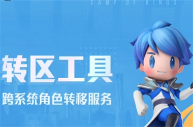 新澳门2025年正版免费-新澳门免费准期期准转区教程