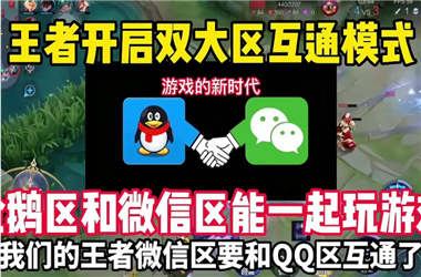 新澳门2025年正版免费-新澳门免费准期期准怎么跨区组队